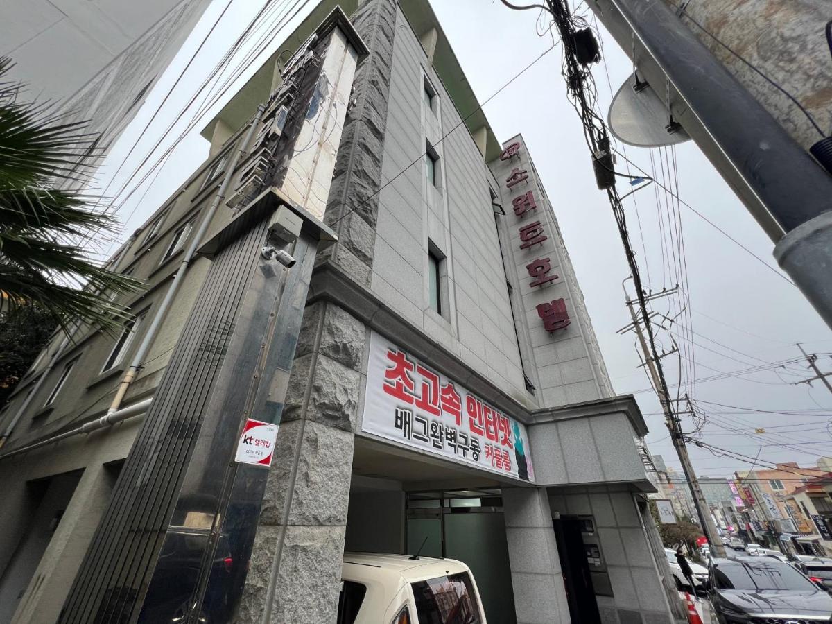Sweet Hotel Jeju Exterior photo